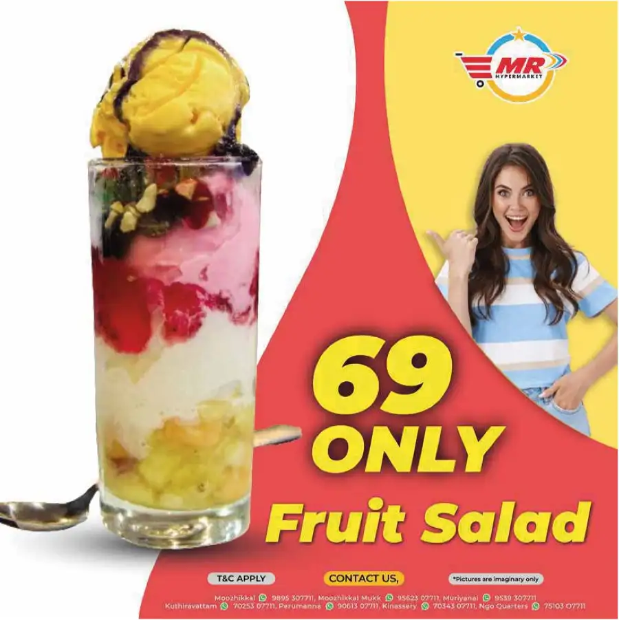 Mega rice mela page 3